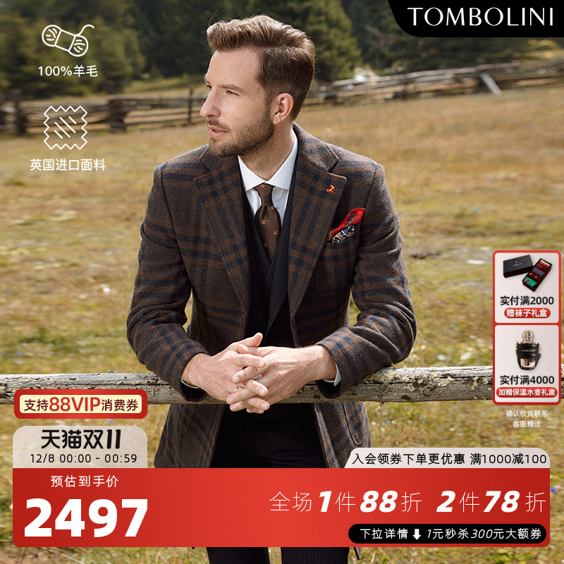 东博利尼纯羊毛英国进口面料大衣