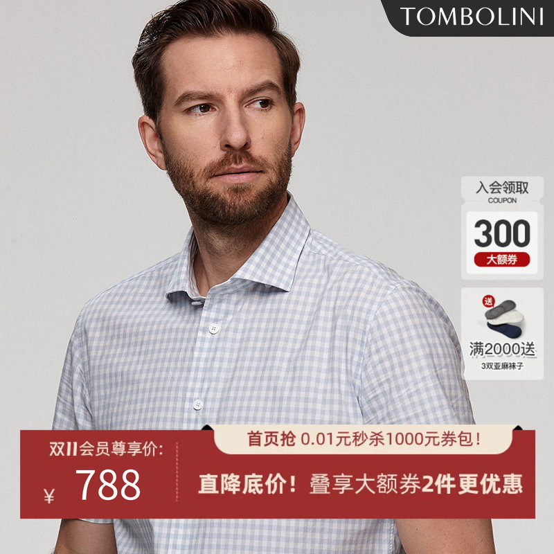 TOMBOLINI夏季男士休闲短袖衬衫 进口面料纯棉修身格子浅蓝色衬衣
