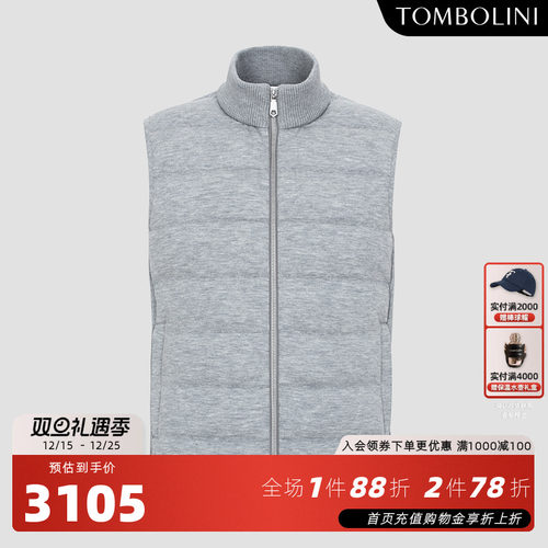 TOMBOLINI休闲针织鹅绒羽绒马甲