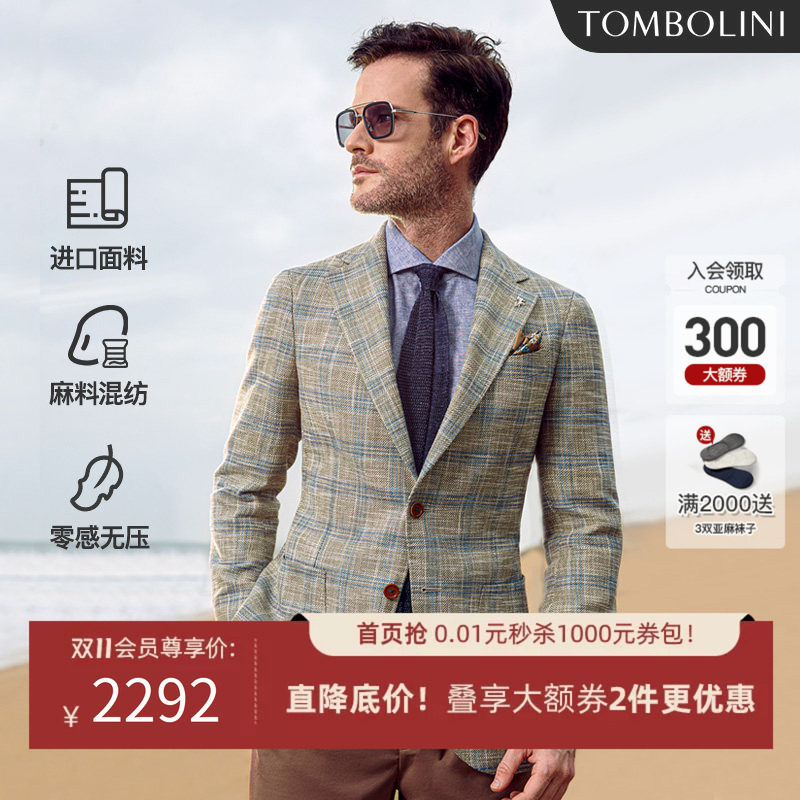 【意大利进口面料】东博利尼早秋轻薄单西男亚麻格子休闲西装外套