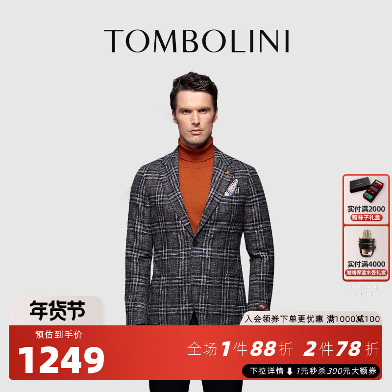 TOMBOLINI东博利尼羊毛英伦灰色休闲西服男 格子西装毛呢西服外套,男装,休闲西服,淘宝优惠券,粉丝福利购,淘宝优惠卷