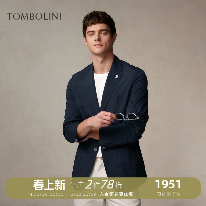 【零克重】东博利尼春夏轻薄商务休闲单西男士藏青色通勤西装外套