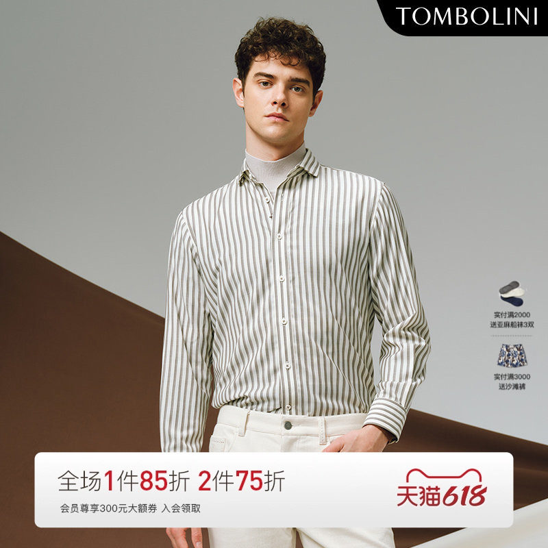 【意大利进口面料】东博利尼春季100%羊毛长袖衬衫男咖色条纹衬衣
