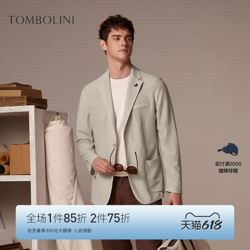 东博利尼竹节麻针织西装外套
