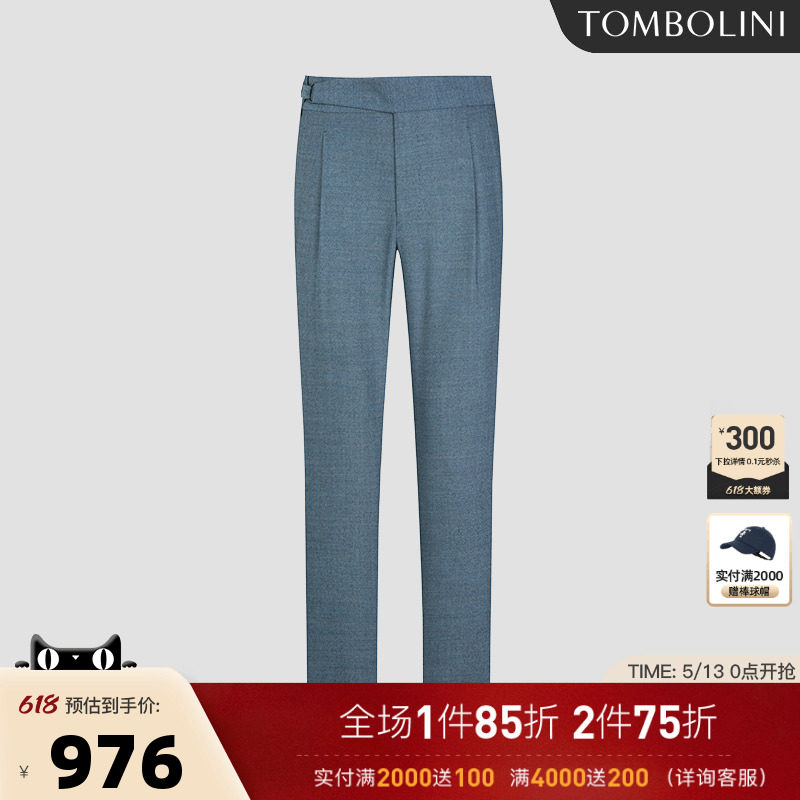 【进口面料】东博利尼夏季斜纹羊毛休闲裤九分裤男士廓尔格西裤