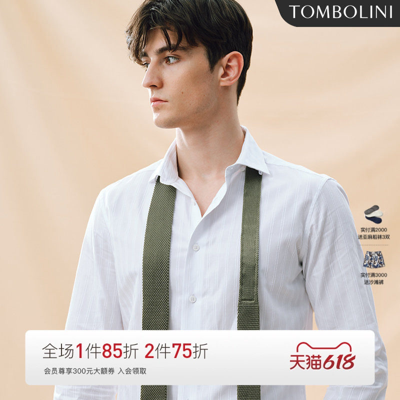 TOMBOLINI东博利尼提花条纹长袖衬衫男 新款暗纹白色纯棉衬衣