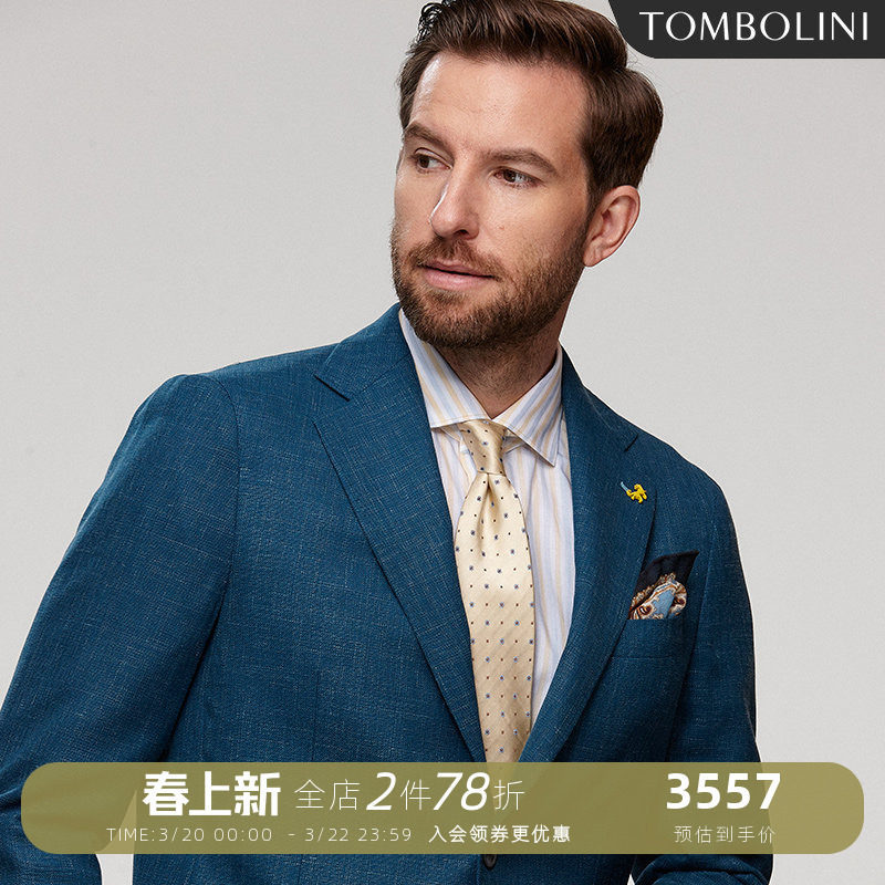 TOMBOLINI东博利尼春季西服男 蓝绿色休闲单西外套男羊毛亚麻西装