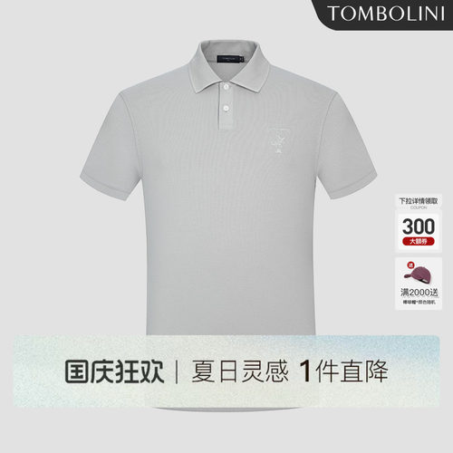 3A级抗菌针织polo衫棉桑蚕丝