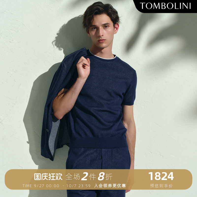 TOMBOLINI男士撞色简约针织T恤