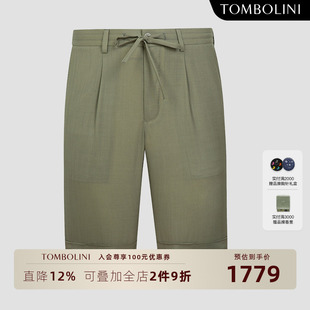 男士 羊毛桑蚕丝休闲短裤 东博利尼夏季 五分裤 意大利进口面料