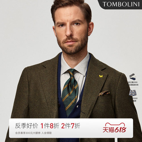 东博利尼羊毛羊绒中长款大衣外套