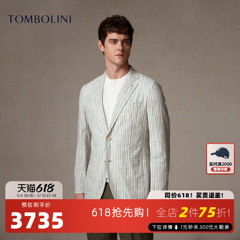 【意大利进口面料】东博利尼春季羊毛亚麻休闲西服男条纹西装外套