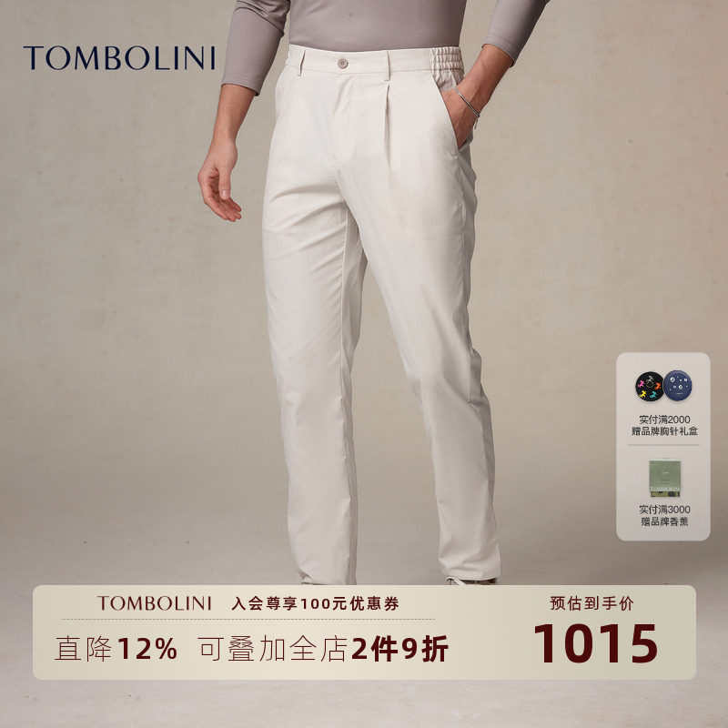 【进口面料】东博利尼春夏薄款男士休闲裤直筒西裤弹力侧腰长裤