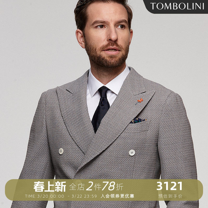 东博利尼春季轻薄休闲单西男 进口面料双排扣灰色泡泡纱西装外套