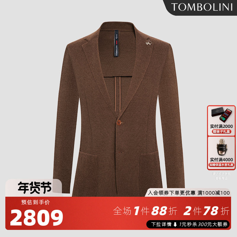 【针织休闲单西】秋季休闲西装男 橘咖色针织西服外套儒雅时尚,男装,休闲西服,淘宝优惠券,粉丝福利购,淘宝优惠卷