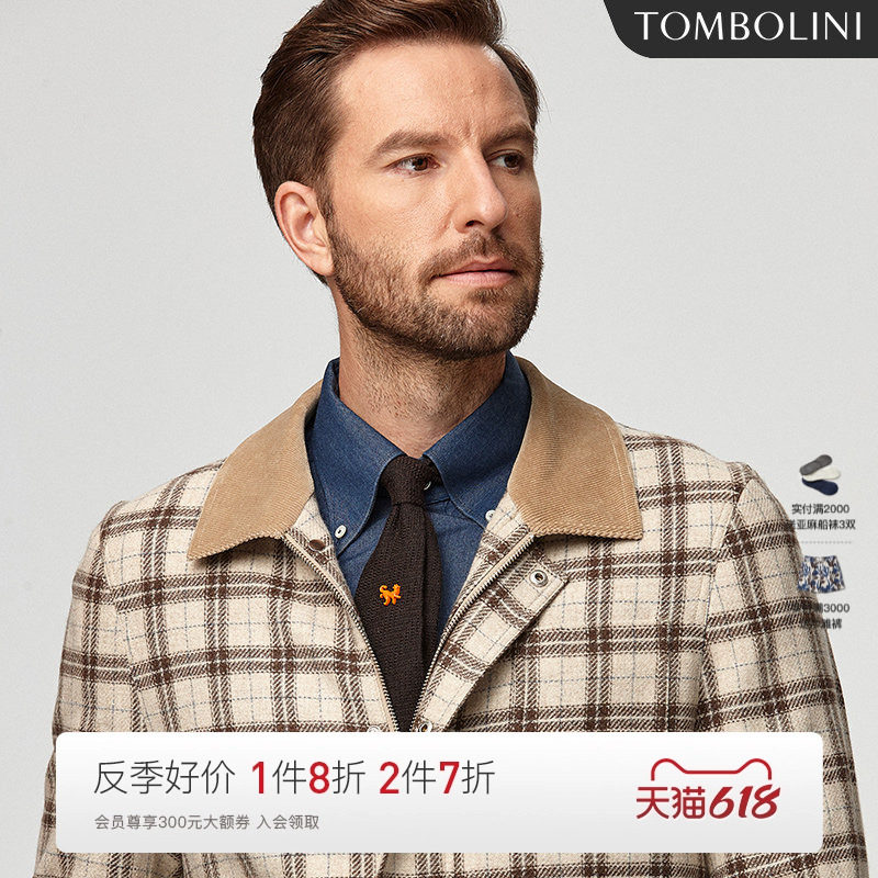 【意大利进口面料】东博利尼春秋羊毛羊绒休闲夹克格子毛呢外套男