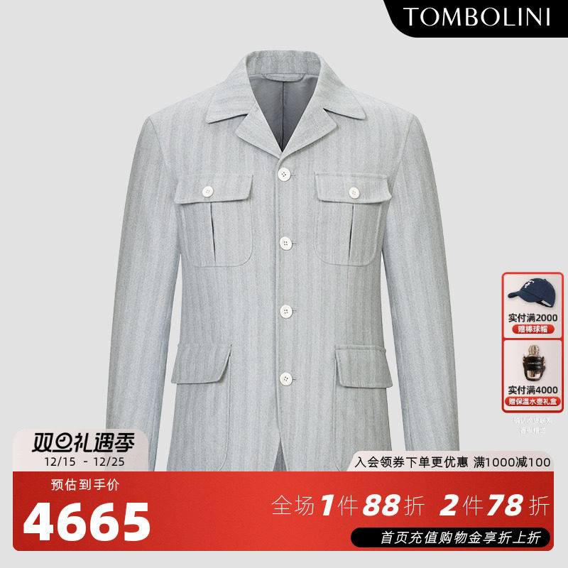 东博利尼男士羊毛人字纹夹克西装