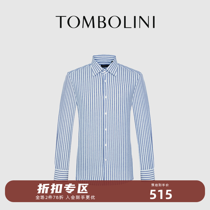 TOMBOLINI条纹衬衫男士长袖