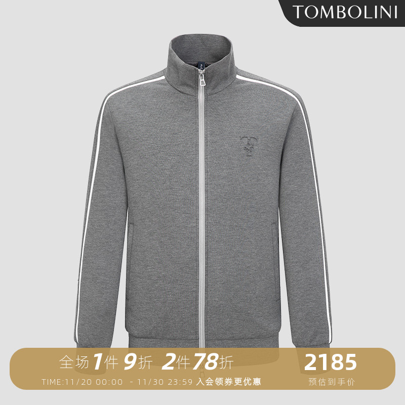 东博利尼立领运动套装上衣