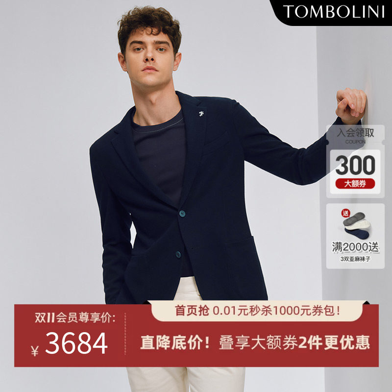 TOMBOLINI东博利尼秋季男士肌理休闲西装外套零克重藏青通勤西服