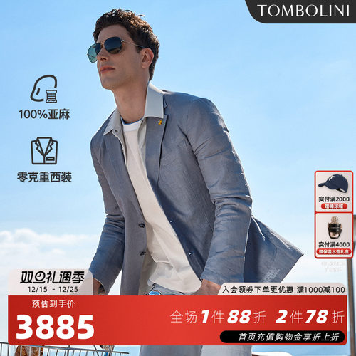 东博利尼纯亚麻休闲单西