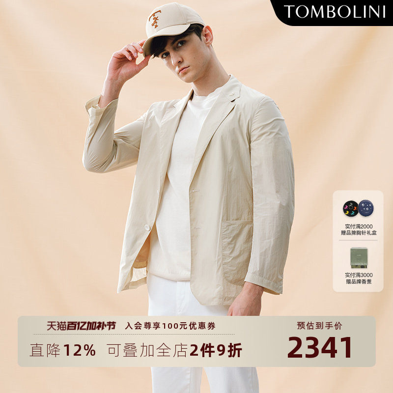 【零克重】TOMBOLINI东博利尼春夏休闲西装男 米色轻薄西服外套