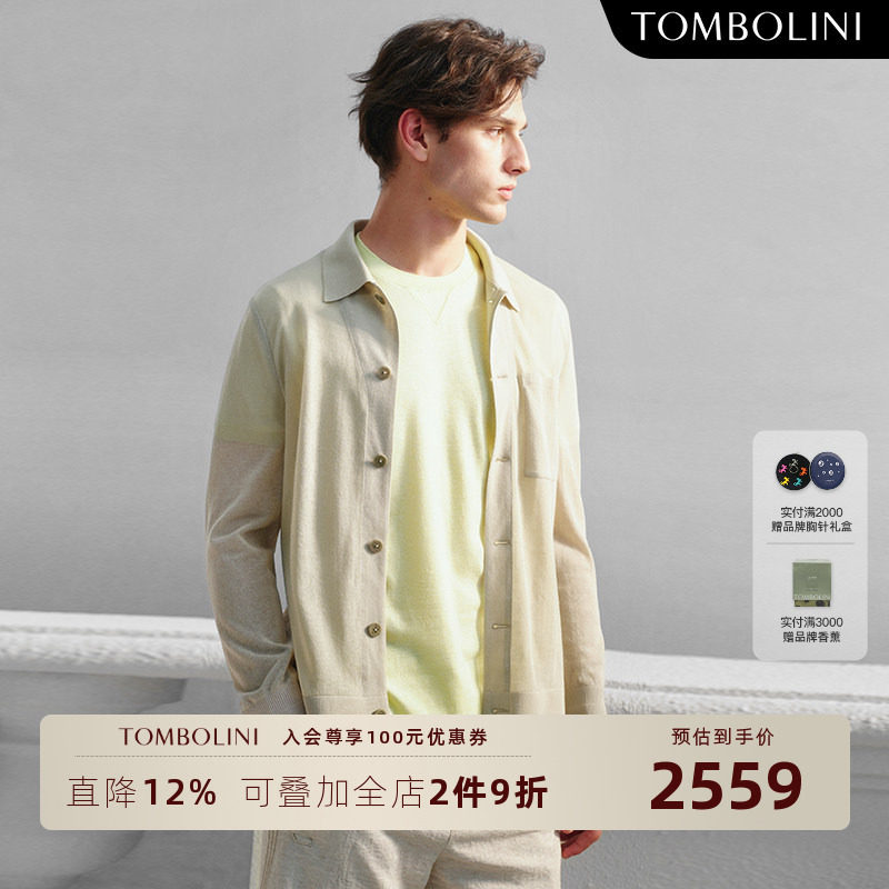 TOMBOLINI/东博利尼春夏男士轻透针织衫慵懒老钱风外套休闲空调衫