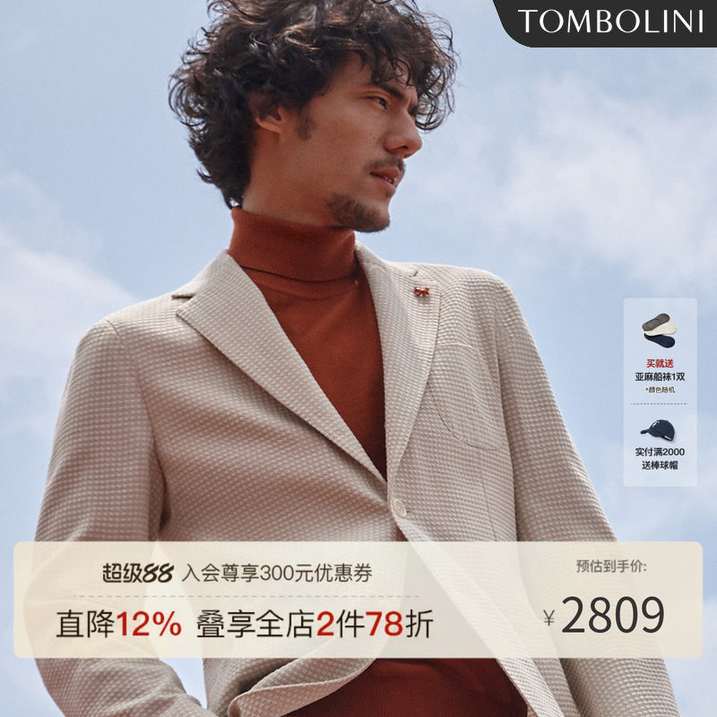 TOMBOLINI肌理感休闲西装外套男 GUABELLO进口面料米白色秋季西服