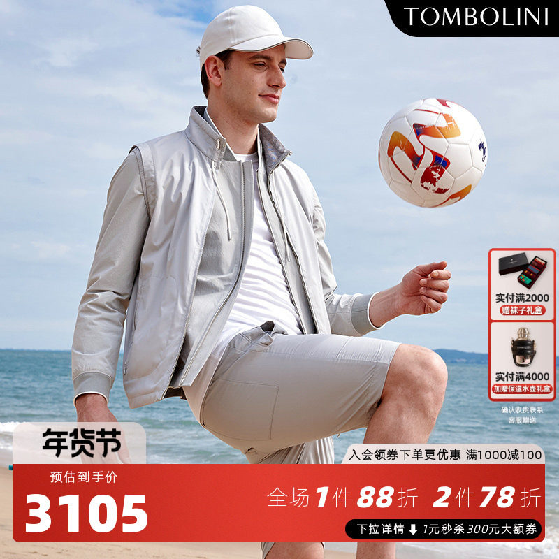 【拒水4级面料】东博利尼秋季夹克男 浅灰色进口面料飞行夹克外套