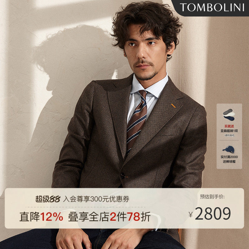 【100%绵羊毛】东博利尼秋季商务休闲羊毛西装男双开衩西服外套