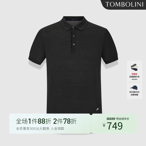 tombolini新品桑蚕丝羊绒短袖