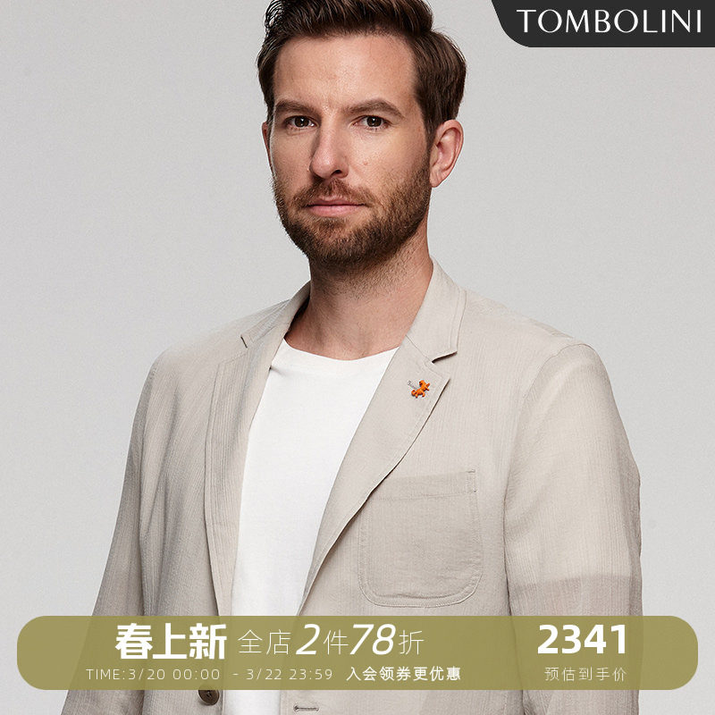 TOMBOLINI东博利尼70g薄款西装男 进口面料米灰色休闲单西外套
