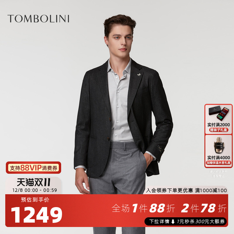 东博利尼仿牛仔羊毛西装外套