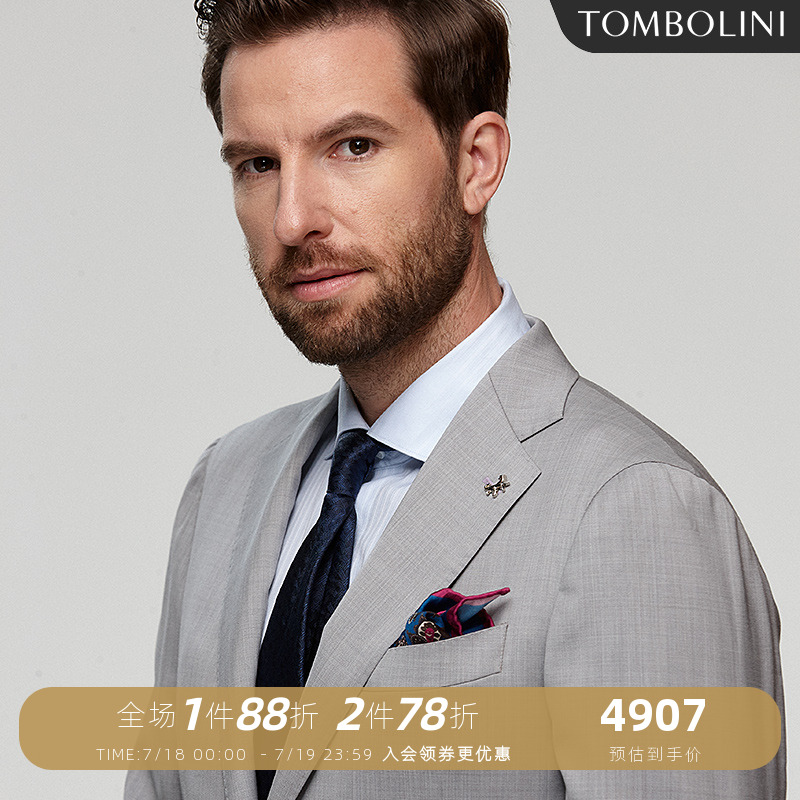 TOMBOLINI轻薄夏季西服套装上衣男 进口面料轻奢浅灰商务西装外套
