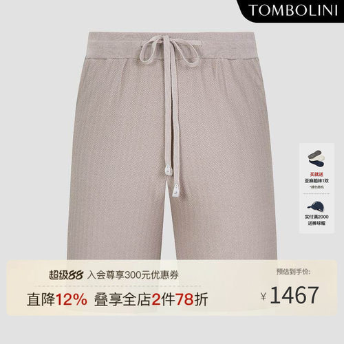 东博利尼男士针织休闲短裤