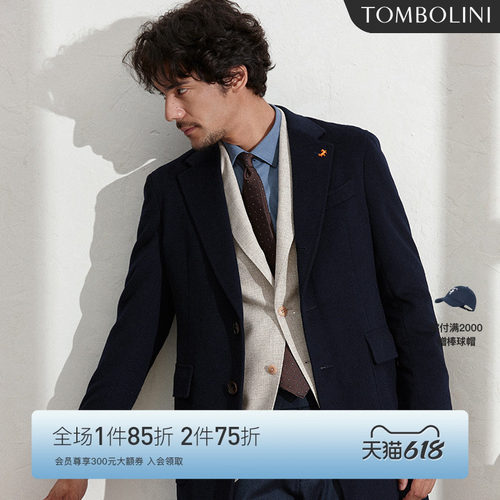 东博利尼中长款羊毛羊绒大衣外套