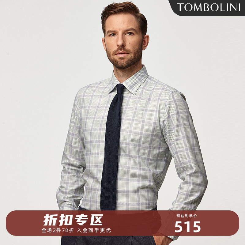 方领长袖雅痞奥地利进口衬衫