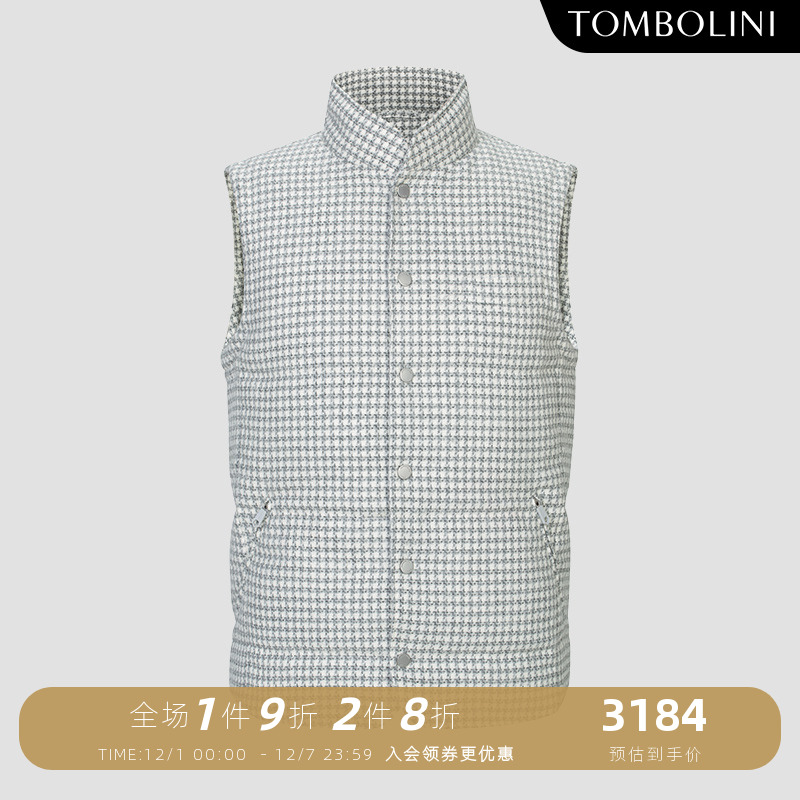 东博利尼男士羊毛千鸟格鹅绒马甲