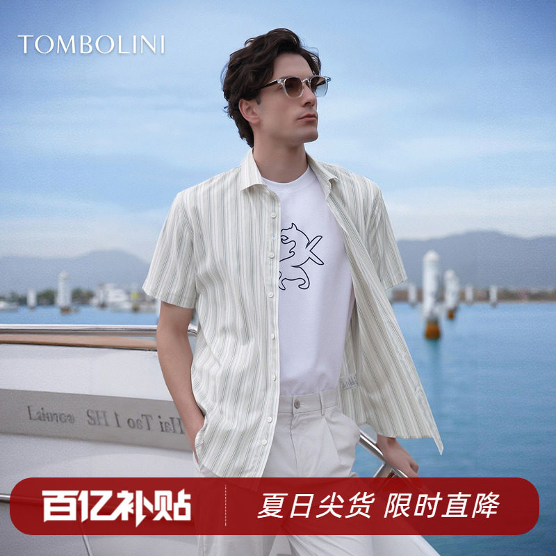 TOMBOLINI/东博利尼夏季条纹短袖衬衫男士米色休闲薄款微弹衬衣
