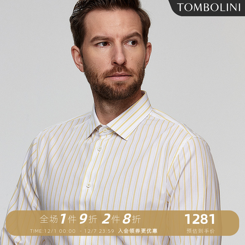 东博利尼长袖时尚清新纯棉衬衫