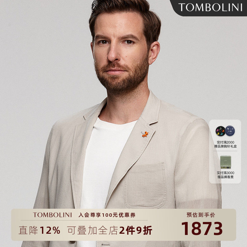 TOMBOLINI东博利尼70g薄款西装男 进口面料米灰色休闲单西外套