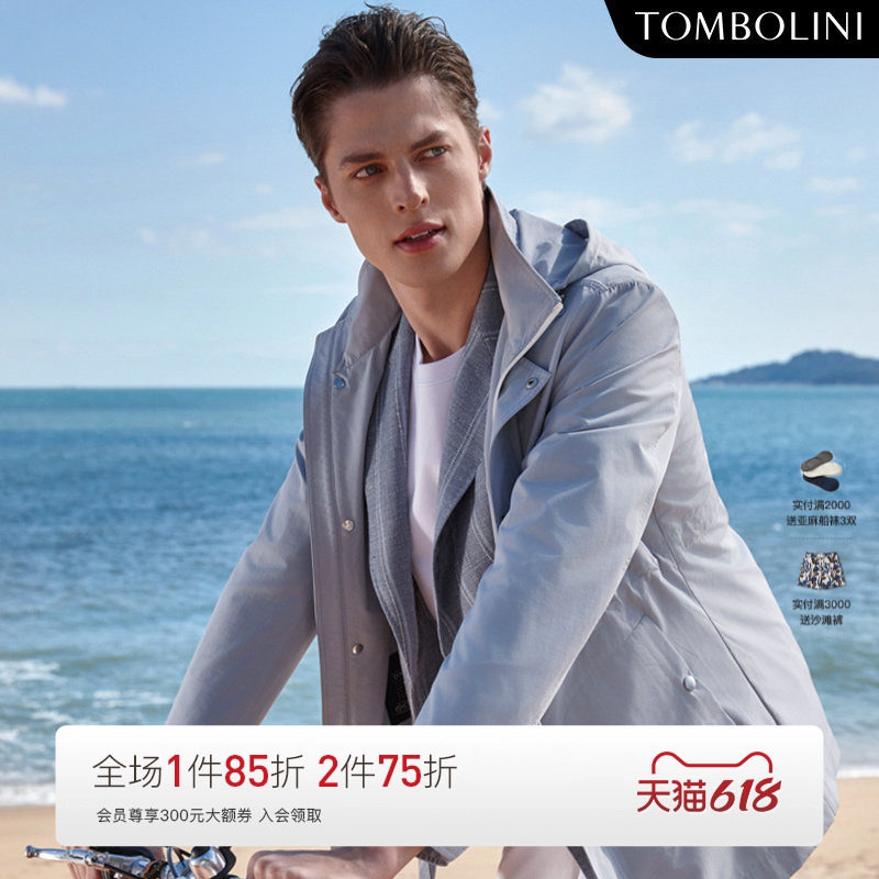 TOMBOLINI东博利尼春季夹克外套男 时尚休闲浅蓝色连帽短风衣外套