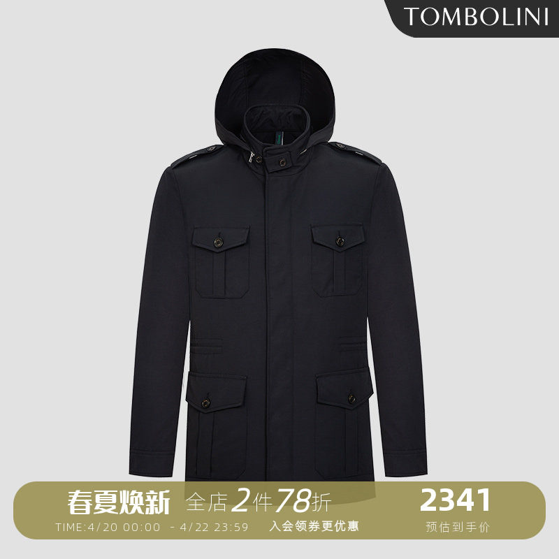 【意大利进口面料】东博利尼轻薄风衣外套短款男士连帽夹克工装风