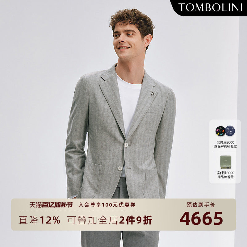 TOMBOLINI东博利尼男士春秋浅灰色纯羊毛西装外套 暗条纹休闲西服
