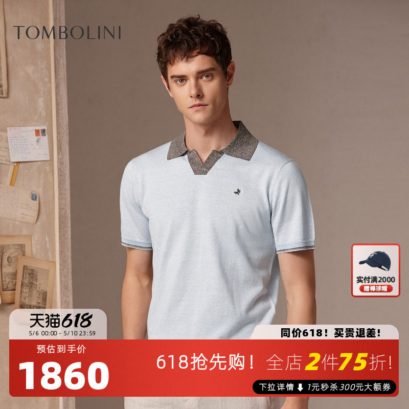 【亚麻polo】东博利尼26夏季新款针织短袖polo衫男士撞色羊毛T恤