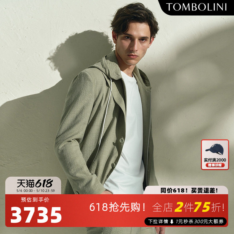 【葡萄牙进口面料】东博利尼春夏男士泡泡纱休闲西装外套轻盈单西