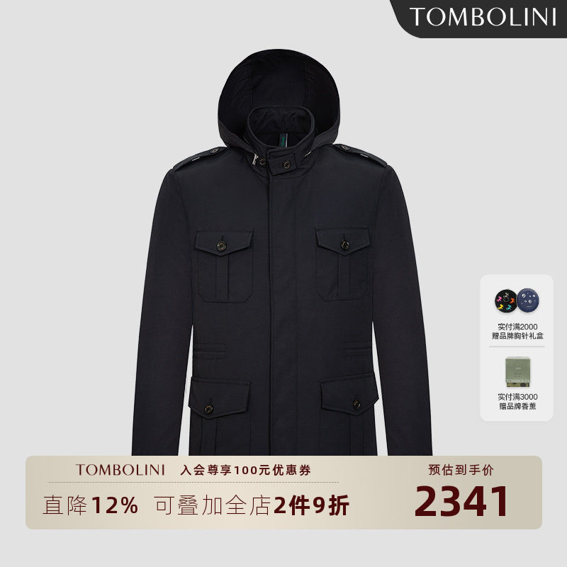 【意大利进口面料】东博利尼轻薄风衣外套短款男士连帽夹克工装风