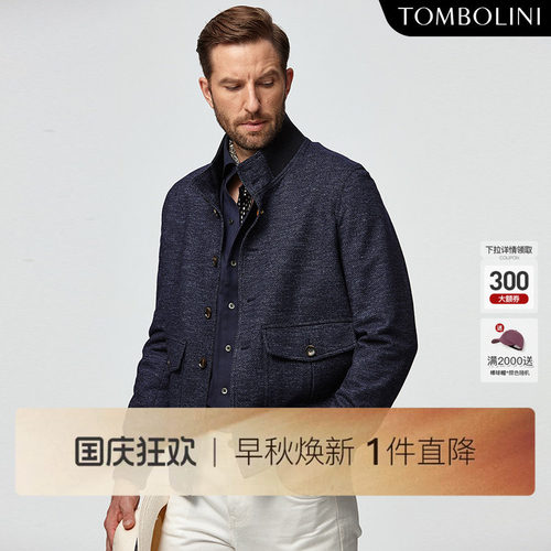 东博利尼秋冬羊毛哈灵顿夹克