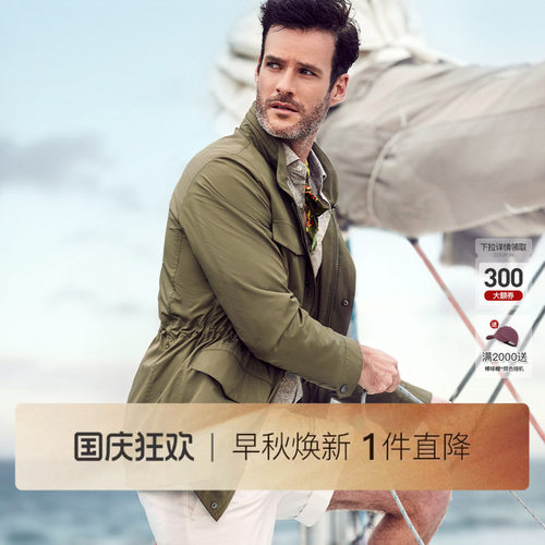 东博利尼秋季轻便风衣外套
