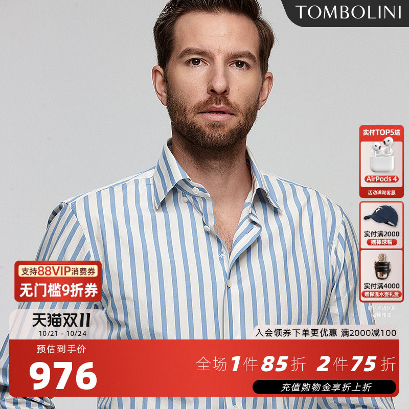 东博利尼长袖清新时尚条纹衬衫